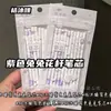 Série Laço Jumeizhen Refis para Caneta Combinada Estilo Ins Refis Originais de Alto Valor Refis para Caneta Preta para Escrita de Prática Refis para Caneta St