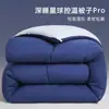 Edredom de Inverno para Todas as Estações Universal Deep Sleep Pro Edredom de Primavera e Outono Cor Sólida de Hotel Atividade de Compra em Grupo Edredom de Presente