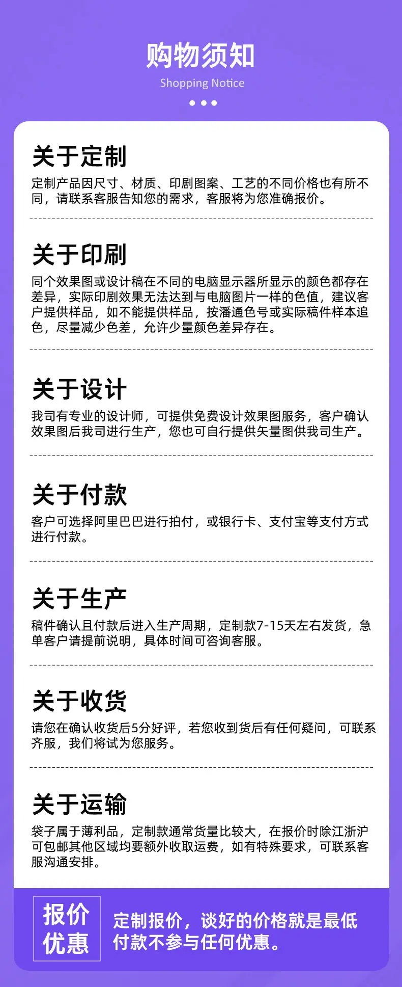 详情_26.jpg