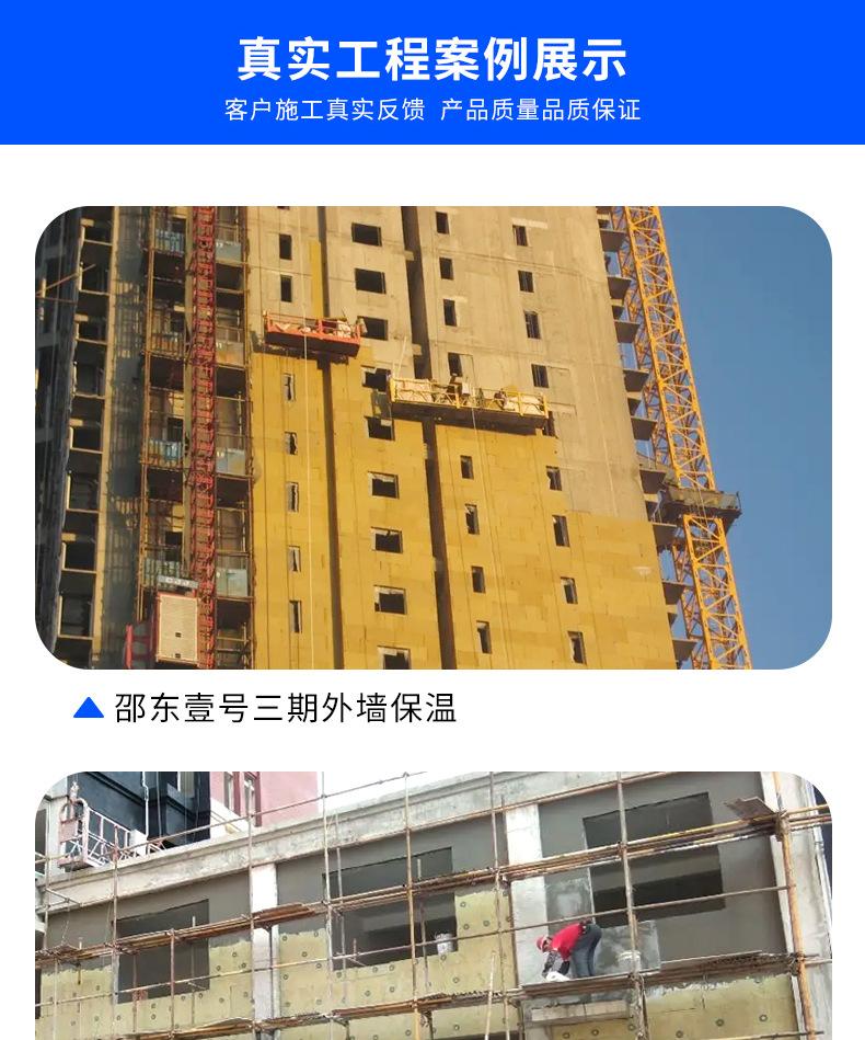 粘结抗裂_12.jpg