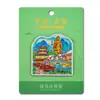 Ímã de Geladeira Original de Folha de Alumínio Wuxi Buda de Ling Shan Yuantouwu Rua Nan Chang Adesivo Magnético Lembrança de Presente Cultural e Criativo