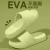Pantuflas de Suela Gruesa para Hombre Modelo Nuevo 2026 Pantuflas de Casa para Interior y Baño con Sensación de Caminar sobre las Nubes, Sandalias de Eva Antideslizantes, Resistentes al Desgaste y a los Olores para Mujer
