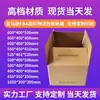 Caixa quadrada expressa para logística Amazon FBA retangular super resistente caixa grande para mudança em estoque atacado