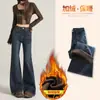 Jeans de Mezclilla Elástica de Seda Estilo Coreano Primavera Verano para Mujer Cintura Alta No Ceñidos a la Pierna Adelgazantes Ocultan la Carne Casual Versátil Pantalones Largos de Campana