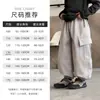 Pantalones Nuevos de Invierno para Niños de Edad Media y Mayores, con Felpa Adicional, Holgados, Versátiles, Pantalones Cargo, Deportivos Casuales para Niños, Joggers con Puños Elásticos