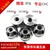 Fabricante Produce Ruedas Frías Tornillería Personalizada M8*1.25 Acero Inoxidable 304 Tuercas Antirrobo Tornillos Antirrobo