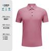 Camisa Polo Ya Dun Feile Zhudi Personalizada Color de Empresa Solapa Ropa de Negocios de Gama Alta Ropa para Parejas Ropa de Estudiante Verano