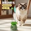 Novo Brinquedo de Auto-Prazer para Gatos do Xiaohongshu, Bola de Erva-de-Gato para Dentição, Artefato Divertido para Gatos, Brinquedo para Gatos para Auto-Prazer e Alívio do Tédio