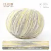 Susu Impression Pastoral DIY Crochê Tricô Cachecol Chapéu Roupas Fio Mousse Gradiente Mohair