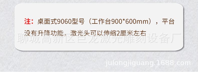 阿里巨龙桌面式4060脱机版配置详情页(1)