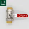 Accesorios para tubería de agua PPR color curry 20 25 Codo en T Codo Recto Válvula de Bola Válvula de Cierre Oculta Juego Completo de Accesorios para Tubería