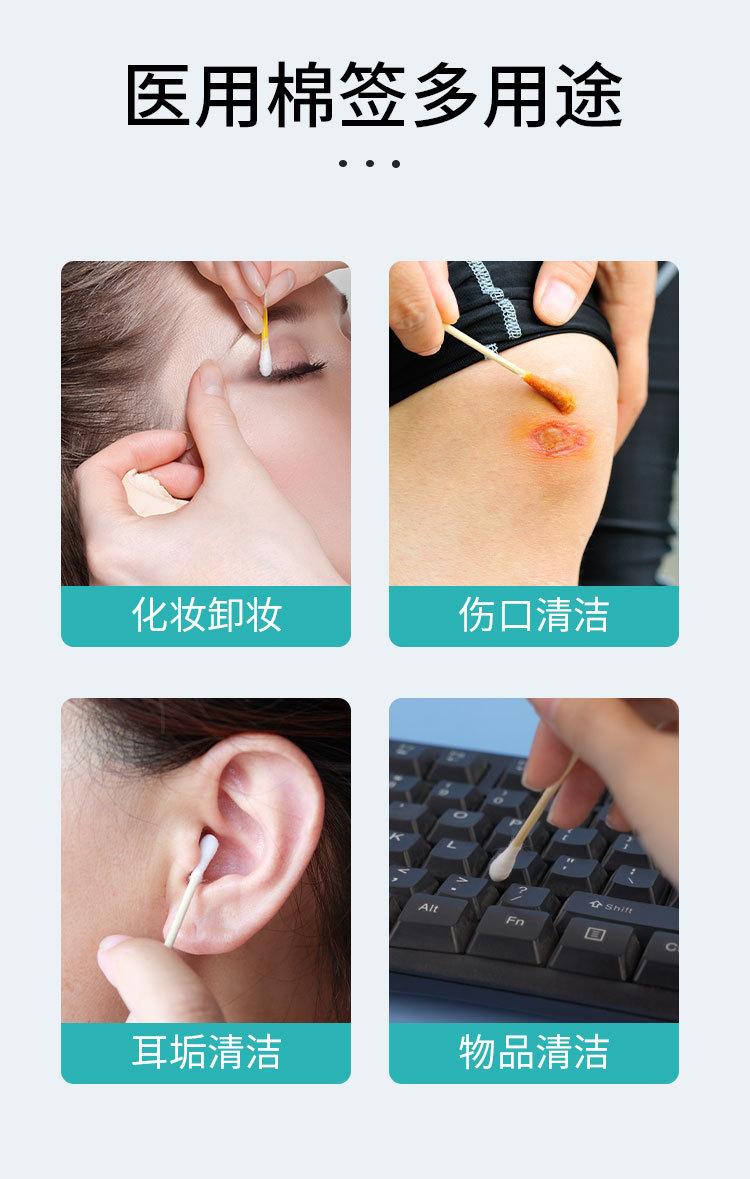 详情页_02