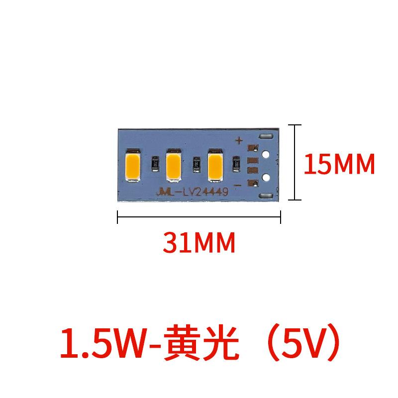 1.5W黄光-不焊线.jpg