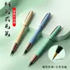 Pluma Fuente Estilo Pluma Pincel, Portátil, Recargable, Hermosa Pluma de Caligrafía, Pequeña Pluma de Punta Suave para Letra Regular, Dedicada para Caligrafía, Viene con Tinta y Cartucho de Tinta