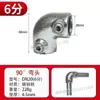 Conector de Tubo Redondo de Ferro Fundido de 6 Peças Dn20 Aço Galvanizado Tubo de 25mm Fixadores de Estrutura Cabide de Roupa Robusto e Estrutura de Barraca