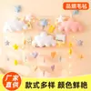 Decoraciones Colgantes de Fieltro de Nube y Luna para Habitación Infantil, Colgantes de Estrellas y Gotas de Lluvia de Fieltro, Decoraciones Creativas de Pared para Tiendas de Habitación Infantil