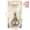 Tijeras de flor de ciruelo al por mayor de fábrica Tijeras Xiaofeng tijeras vintage de orquídea mano de Buda tijeras para bolsitas de té de oficina en casa tijeras para bordado de hilo