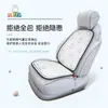Cojín para asiento de coche Miffy original, diseño lindo y simple, cómodo para todas las estaciones, funda transpirable para asiento de coche
