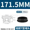 Tapón de Silicona Tipo T Fabricante de Origen, Tapón de Goma, Tapón Redondo de Silicona, Tapón para Agujeros, Tapón de Goma Blanda Sellador Resistente a Altas Temperaturas, Tapón a Prueba de Polvo