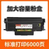 Adequado para Cartucho de Toner Pantum TL-419 M7109Dw/M6709Dw Cartucho de Toner M7209Fdw/P3019Dw Cartucho de Tinta