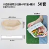 Croissant Helado Pan Taza de Pastel Portátil Crema Croissant Postre Taza de Plástico Desechable para Bebidas Frías Uso Comercial