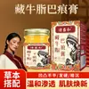 Crema de Aceite de Yak del Tíbet para Cicatrices, Crema Reparadora Aclaradora de Cicatrices de Acné, Lithospermum Herbal, Centella Asiática, Aloe Vera Crema Aclaradora de Cicatrices de Uso Externo Venta al por Mayor