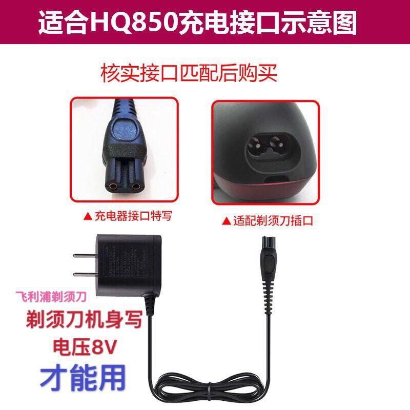 hq850.jpg