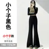 Fotos reales de la nueva colección de otoño 2026: pantalones casuales de pierna ancha para mujer, ligeramente acampanados, de corte holgado, que llegan hasta el suelo