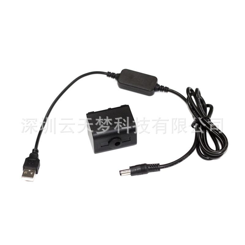 FV70假电池DC顶出孔+USB 8V线4