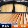 Venda Direta de Fábrica cortina de sol para carro ímã magnético cortina de sol cortina de carro cortina lateral proteção solar isolamento térmico cortina de sol