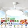 Luz de ventilador ultradelgada de espectro completo para protección ocular, invisible, controlada por voz, de frecuencia variable, luz silenciosa para restaurante, dormitorio y uso doméstico, luz de ventilador de techo integrada