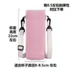 Funda para taza, diseño cruzado, gran capacidad, funda protectora para botellas de agua, correa aislada, portátil, funda aislada para tazas y botellas, material engrosado, venta al por mayor