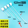 Mingchuang Youkou Tarjeta 2.0 Gancho Negro Blanco Línea Única Doble Línea Gancho Recto Tubo Cuadrado de 20 mm Estante Gancho para Teléfono Móvil Joyería