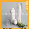Botella de Loción Blanca de 50 ml Botella de Pico de Pájaro Botella para Crema de Ojos 50 ml Botella con Dispensador de Loción Botella Airless para Sérum