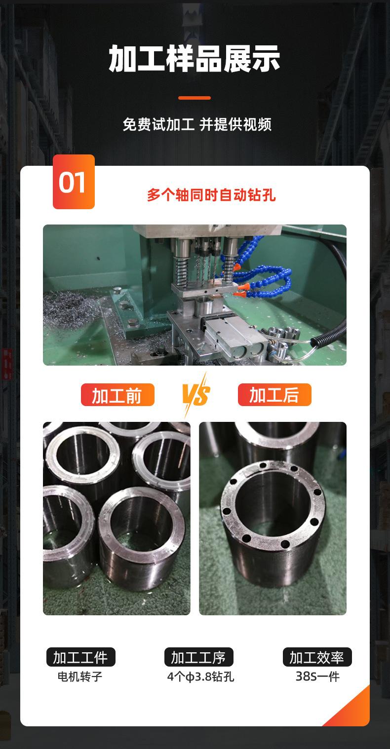 非标定制多头钻孔机数控双伺服多孔钻床 立式4轴自动多孔钻孔机