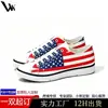 Sapatos femininos best-sellers transfronteiriços, sapatos casuais de lona low-top POD feitos sob medida para mulheres, sapatos respiráveis de verão para viagem, tênis casuais personalizados para homens