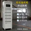 Gabinete para Equipo de Prueba, Gabinete para Amplificador de Potencia, Gabinete para Instrumentos de Perfil de Aleación de Aluminio para Equipo Integrado, Gabinete de Red de 19 pulgadas sin Puerta