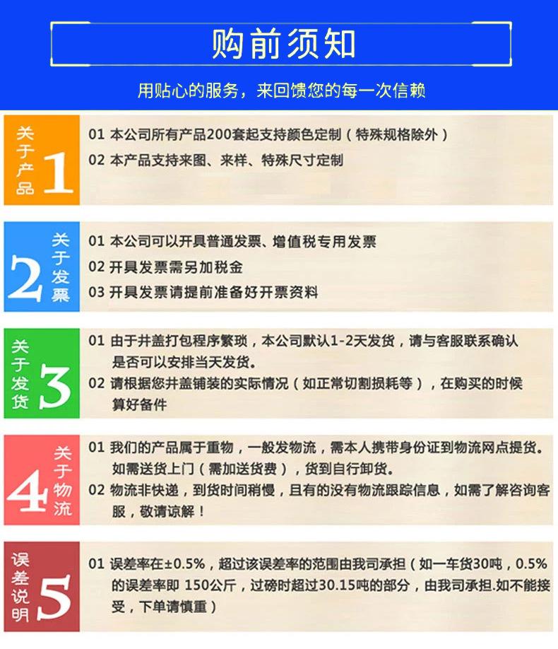 详情图-盖板_23.jpg
