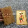 Tarjetas Metálicas de Cobre del Bodhisattva Manjushri en Stock, Tarjetas Portátiles, Proveedores de Tarjetas Suministran Grandes Cantidades de Tarjetas Doradas para Regalo