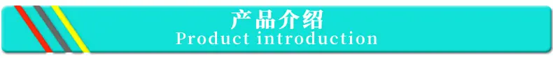 产品介绍.jpg