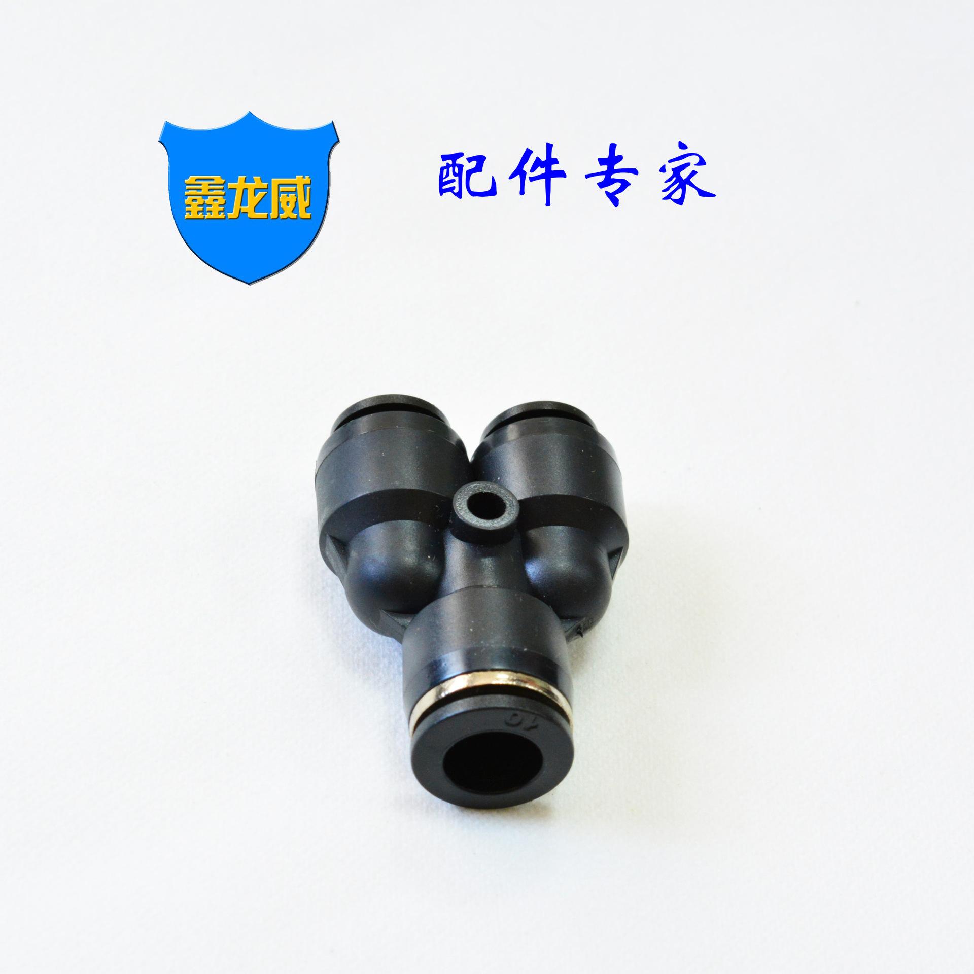 黑色标准PW