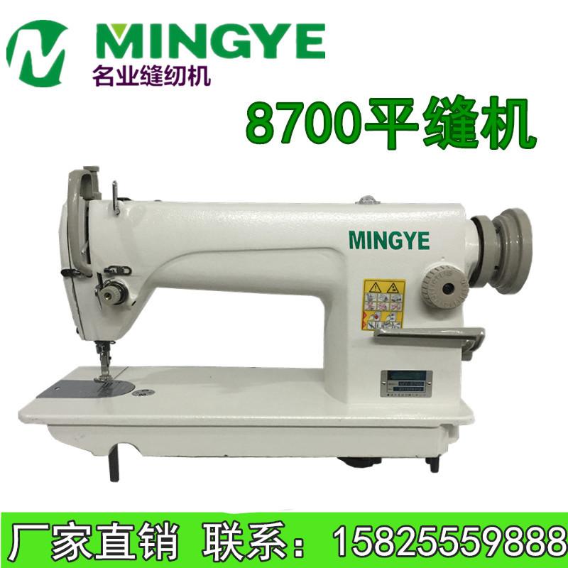 8700主图2