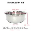 Suministro directo de fábrica 18 ~ 32 cm tolva de sabor de acero inoxidable cuenco mezclador cuenco de condimento cilindro de condimento multiusos de cocina al por mayor