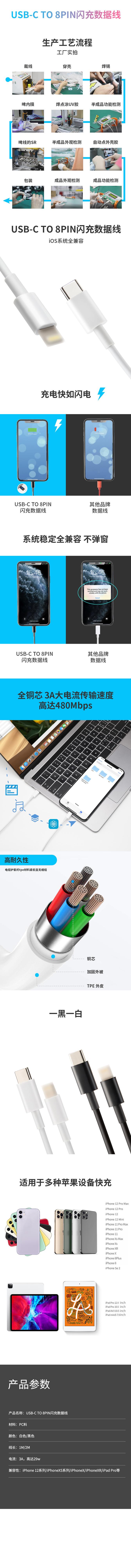 详情页-C-L-中文-模糊