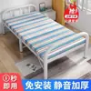 Cama individual plegable para uso doméstico, cama sencilla para dormir en la oficina, siesta en el dormitorio, cama pequeña para pernoctar en viviendas de alquiler