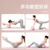 Pelota de fitness multifuncional engrosada, a prueba de explosiones y duradera, para rehabilitación de músculos del suelo pélvico posparto, entrenamiento de core Pilates, pelota de yoga