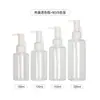 Botella de plástico transparente de 200 ml, tipo bomba, para cosméticos, portátil, aceite de masaje, aceite de baño, loción de 100 ml, botella vacía