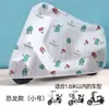 Funda de protección contra lluvia y sol para vehículo eléctrico, funda universal engrosada para patinete eléctrico, cubierta parasol y a prueba de polvo, modelo para cuatro estaciones con estampado de dibujos animados