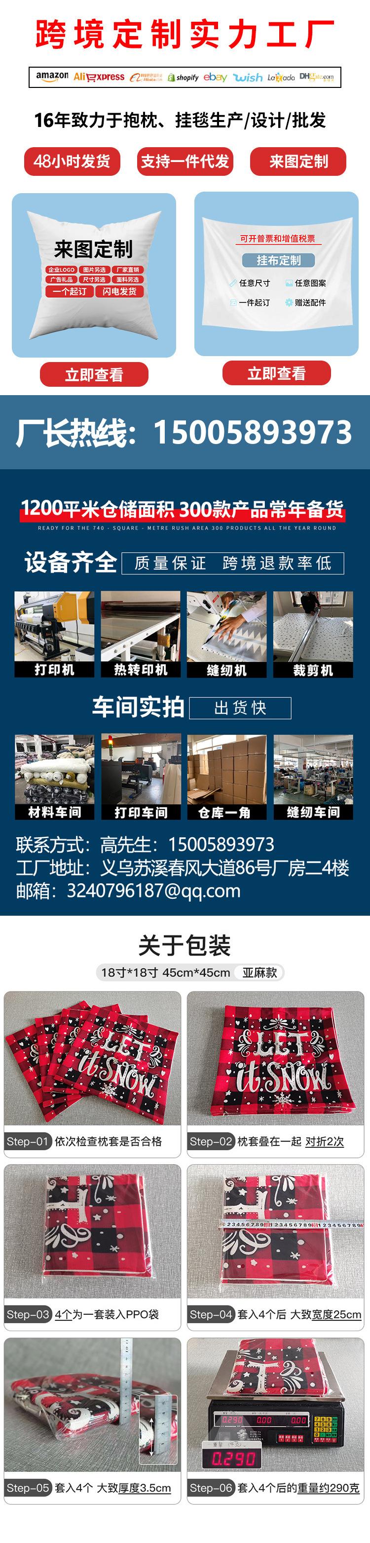 圣诞2-详情页_01.jpg