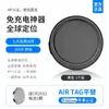 Dispositivo Antiperda Airtag Transfronteiriço é Adequado para o Localizador Findmy da Apple Rastreador de Animal de Estimação Original Itag